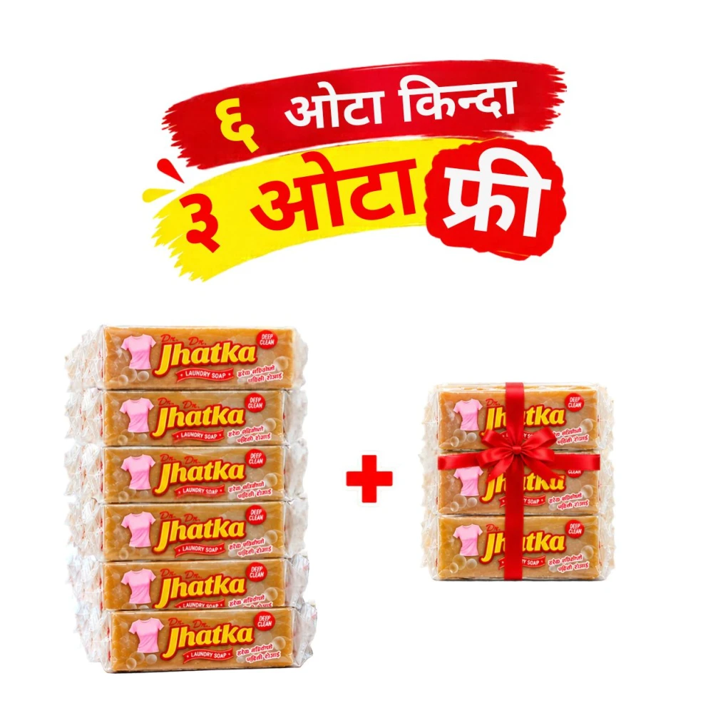Product photo of Jhatka Laundry Soap - 200gm (Buy 6 Get 3 Free)